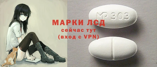 MDMA Верхнеуральск