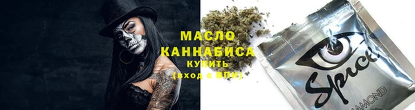 mdma Вяземский